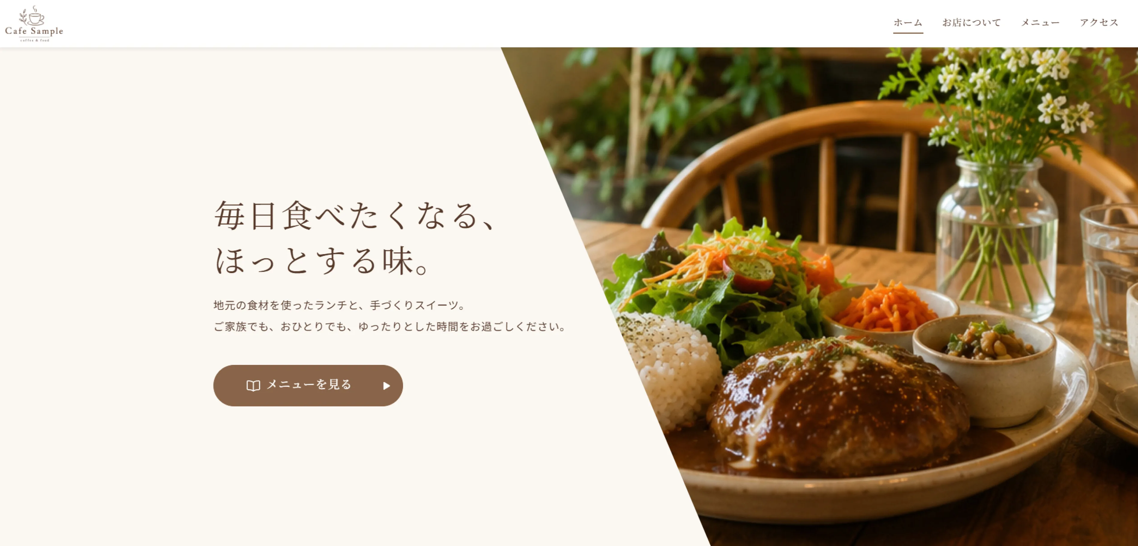 カフェ